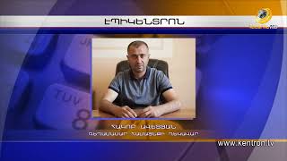 ԼԱՐՎԱԾ ԻՐԱՎԻՃԱԿ՝ ՍԱՀՄԱՆԻՆ. ԹՇՆԱՄԻՆ ԿՐԱԿԵԼ Է ՍՈԹՔԻ ՈՒՂՂՈՒԹՅԱՄԲ