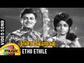 Naangu Killadigal Tamil Movie Song Ethu Ethile Video Song Jaishankar RS Manohar Vedha