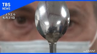 [閒聊] 湯匙跟超能力有什麼關聯?