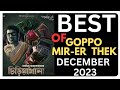 Chiriyakhana Best Of Goppo Mir Er Thek December 2023 Ennovation Kuts Mir Afsar Ali Saradindu