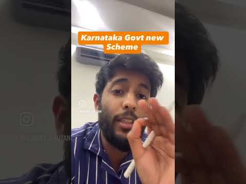 25Lakh ki grant for startups /MSMEs by Karnataka govt