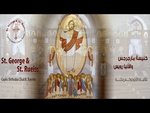 March 25, 2023 Saturday Vespers and Midnight Praises