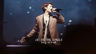 남우현 (NAMWOOHYUN) - 지금 이 노래 (A SONG FOR YOU) Myanmar Subs