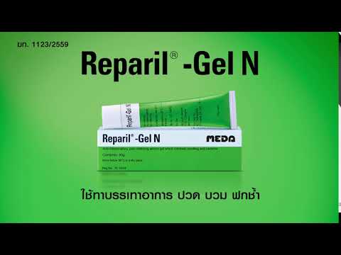 VTR Reparil Gel N#1