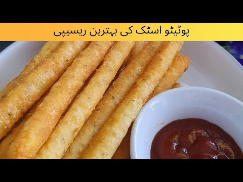 Perfect Potato Stick & Garlic Cheese Sauce