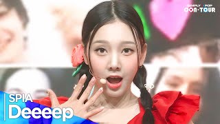 [影音] 240621 ArirangTV Simply K-Pop Con-Tour