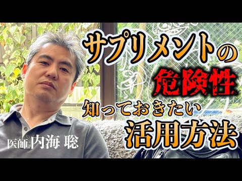 サプリメントは攻撃性を軽減することができます。