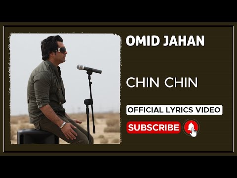 Omid Jahan - Chin Chin I Lyrics Video ( امید جهان - چین چین )