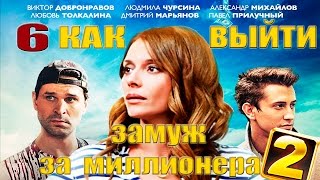 Сериал