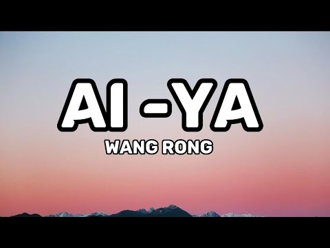 Ai-Ya 哎 呀 - Wang Rong 王蓉   Lyrics With English Translation