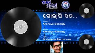 Golapi Othe Movie Akshay Mohanty Pabitra Entertainment