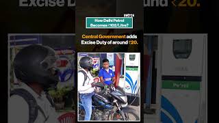 Why does petrol cost ₹102 per litre in Delhi? #petrol #petrolprice