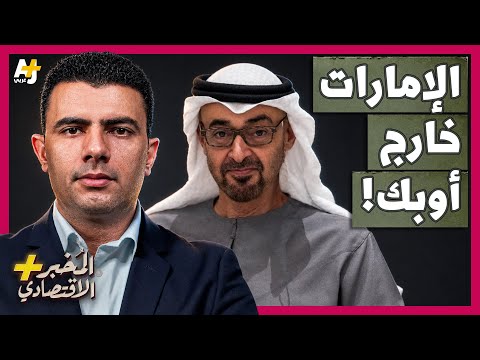 AJ+ كبريت