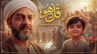 Video thumbnail image