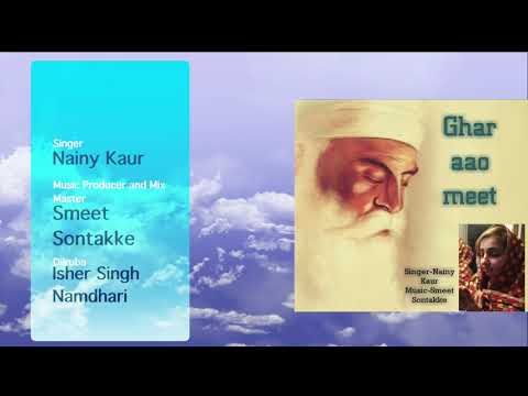 smeet sontakke Tum Ghar Aao