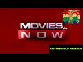 Movies Now Logo ID (2010)