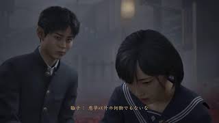 漏らさないようにサイレントヒルf配信その5