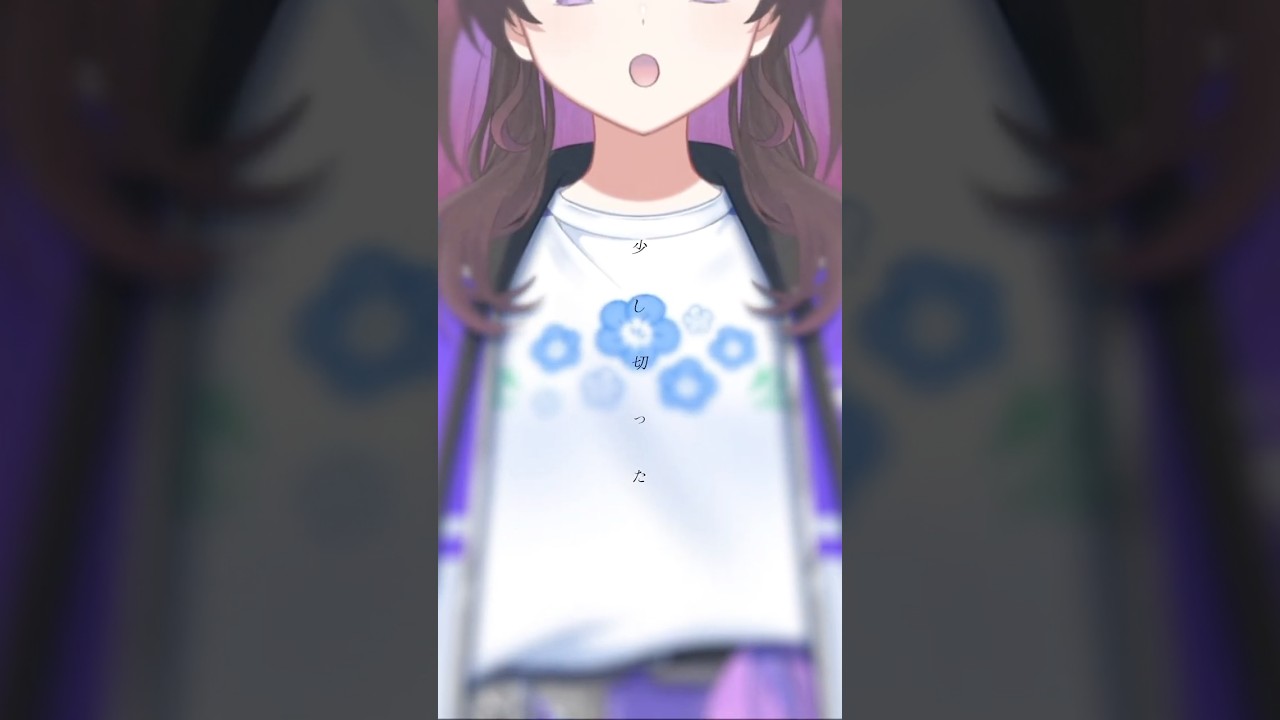 【2D ver.】ラブソングに襲われる - ＝LOVE（#cover ）【小柳かれん】#超銀河レコード