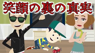 意味が分かると怖い話『カブトムシ』