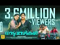 Malayalam Super Hit Full Movie Naduvazhikal Mohanlal Rupini