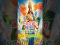 Happy Independence Day 2025 15 August Status Independence Day Status சுதந்திர தி