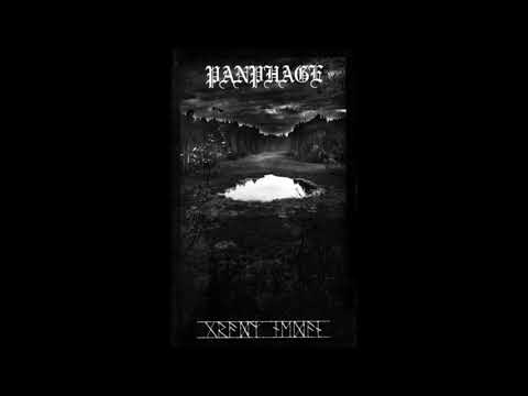 Panphage - Gráðr neðan (full demo, 2011)