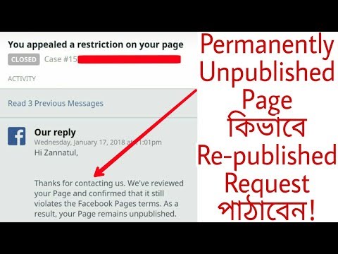 How To Permanently Unpublished Facebook Page Re-published Request Process | New Tricks 2018 Video