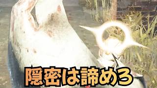 こんなピカピカのスキン俺が使ったら見つかるに決まってる【サバイバーでDead by Daylight 実況#2184】