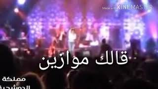 أغنية عن مقاطعة موازين