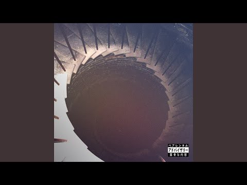 Video thumbnail for Выход (Exit)