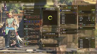 【モンハンワイルズ参加型】帰ってきたよ　リハビリ枠