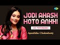 Jodi Akash Hoto Ankhi | Ayanthika Chakraborty | Bengali Cover | Saregama Open Stage | Live