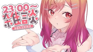 一条莉々華 - 【定期雑談】もう1週間経ってるってこと！？！？ #16【一条莉々華/hololive DEV_IS　ReGLOSS】