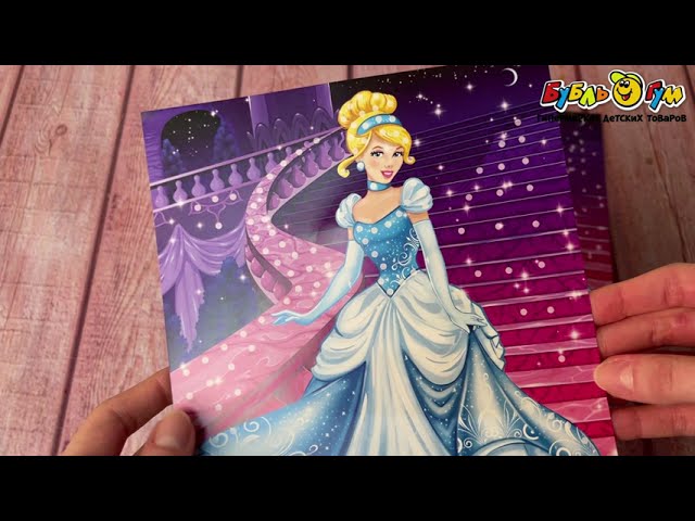 Аппликация из перьев и страз Золушка 17x23см - видео
