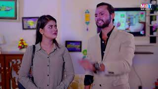 Officer boss kajer Lok অফিসের বস কাজের লোক | Othoi natok 2024 | Bangla Natok | Music Bangla TV