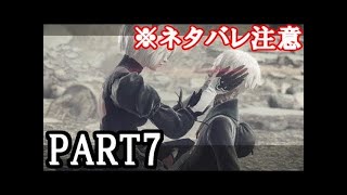 #10 NieR:Automata（ニーアオートマタ） をのんびりゲーム実況 一周目クリア Aルート