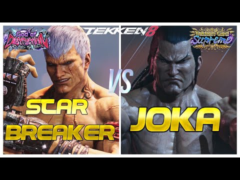 Tekken 8 ▰ STAR BREAKER (Rank #1 Bryan) Vs JOKA (Rank #1 Feng) ▰ Ranked Matches