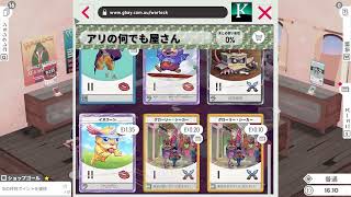 転売ヤーからパックを買った男の末路【Kardboard Kings】