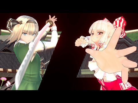 [ Touhou ] Youmu vs Mokou: Part One
