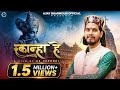 KANHA HE AJAY BHARMOURI SURENDER NEGI AS PAHADI