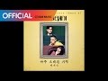 Baek Yerin - Blooming Memories (OST. Chicago Typewriter)