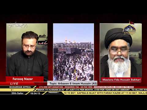 Arbaeen e Imam Hussain as  - 20th Safar 1442 - Ahlebait TV - 8th Oct 2020