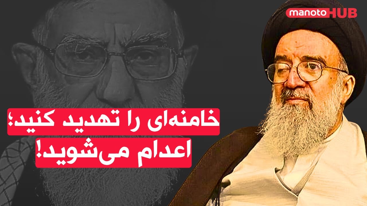احمد خاتمی: خامنه‌ای را تهدید کنید٬ اعدام می‌شوید