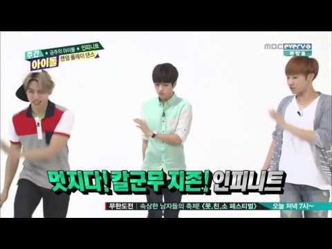 20140625 INFINITE 'Last Romeo' Weekly Idol Random Play Dance