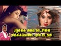 It S Ridiculous Says Actress Raai Laxmi Julie 2 Sex Scenes Leaked Online