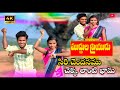 Siri Chandanapu Lanti Bhama Full Song Venkatesh Garu Muddulu Priyudu Movie Mani Muddu Sravani
