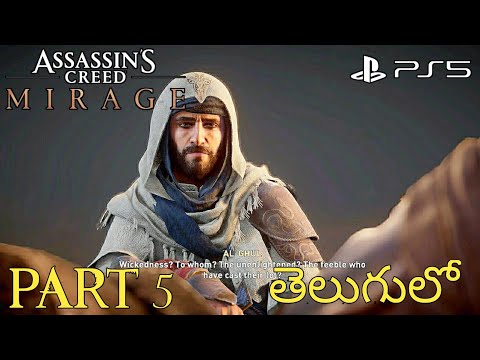 Assassin's Creed Mirage PS5 Walkthrough Gameplay Part 5- BASIM (Full Game) #vishnupsyt #acmirage