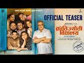 Krantijyoti Vidyalay Marathi Madhyam Teaser 1st JAN Kshitee Hemant Prajakta Amey Siddharth