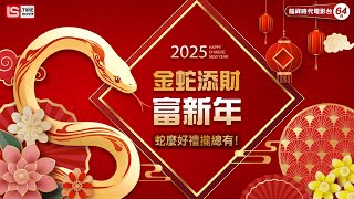 [閒聊] 今年電影台的過年片單