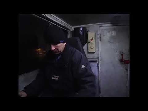 Трейлер